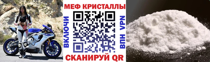 Купить Cocaine  СК  Бутират  Меф  ГАШ  Валдай