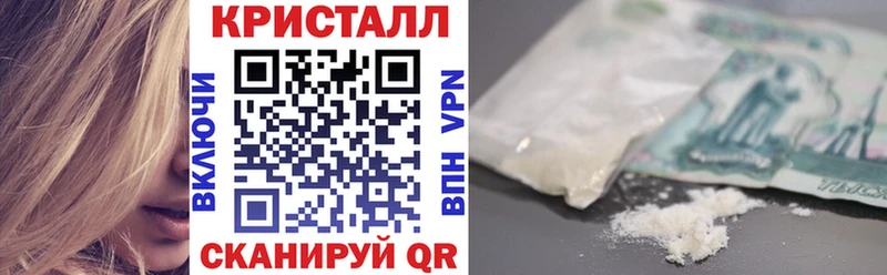 АМФЕТАМИН Розовый  Купить где  Валдай 