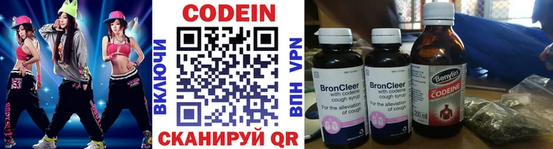 Codein Purple Drank  Купить закладки  Валдай 