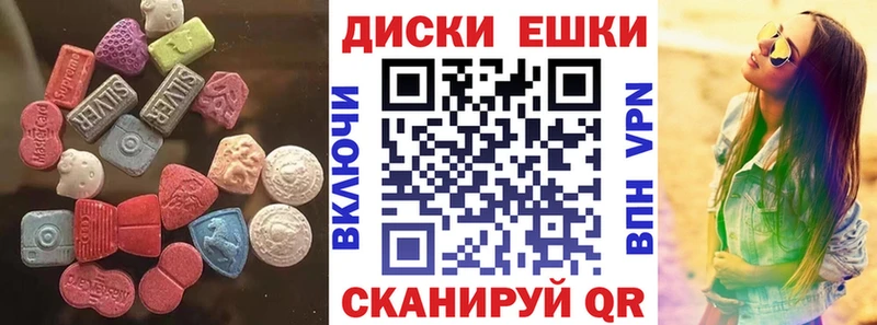 Экстази бентли  Купить закладки  Валдай 