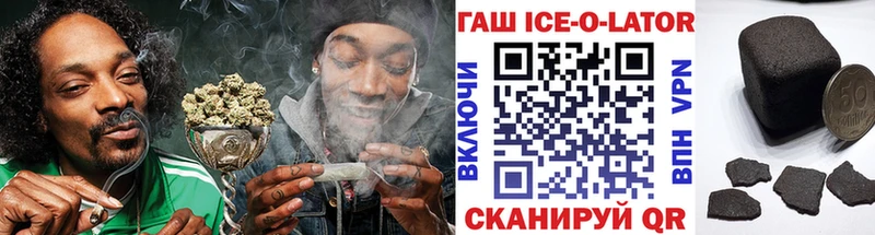 Купить где  Валдай  ГАШ VHQ 
