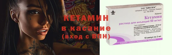 spice Касимов