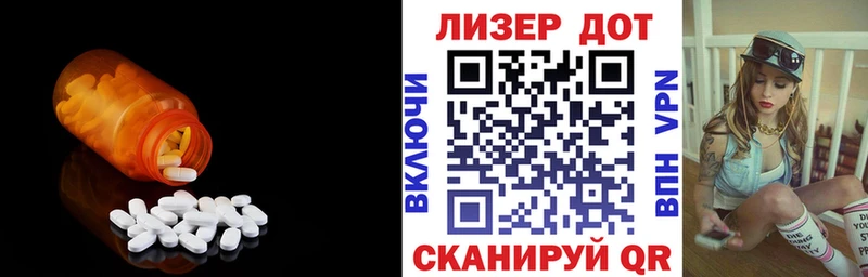 Купить закладки  Валдай  ЛСД экстази кислота 