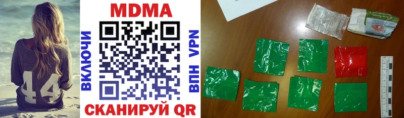 Купить где  Валдай  МДМА молли 