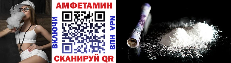 Купить закладки  Валдай  Первитин Декстрометамфетамин 99.9% 