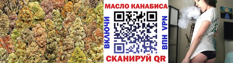 ТГК концентрат  Купить закладки  Валдай 